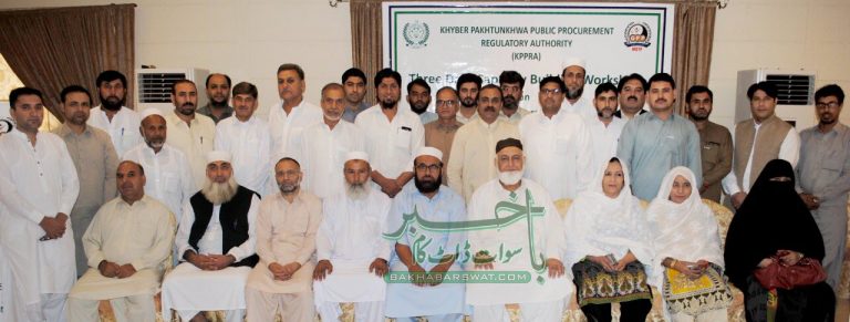 سرکاری محکموں کے افسران کی استعداد کار بڑھانے بارے سہ روزہ ورکشاپ کا آغاز