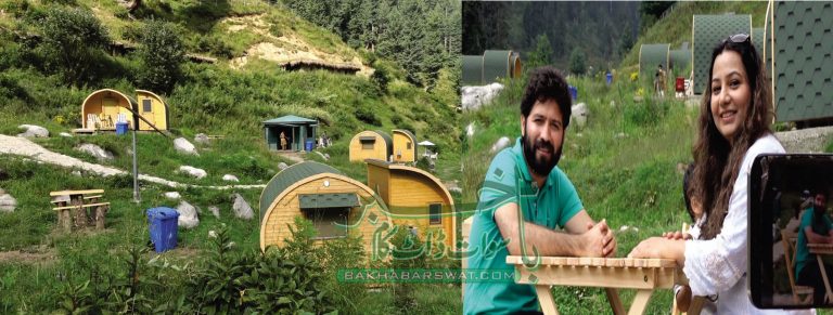 جھیلوں اور آبشاروں کی سرزمین سوات میں گبین جبہ خوبصورت اضافہ، خصوصی رپورٹ