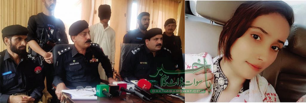 بنڑ سوات، قتل ہونے والی گلوکارہ ثنا گل کا ملزم بھائی گرفتار
