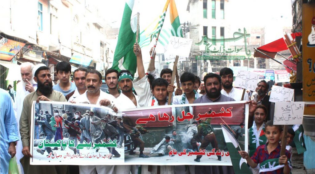 سوات، یومِ دفاع اور یومِ یکجہتیِ کشمیر کو قومی جذبے کے ساتھ منایا گیا