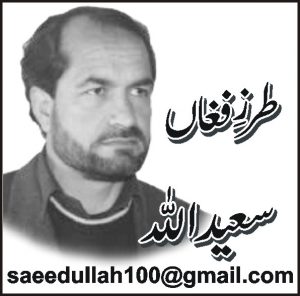 گھر کے قیدی