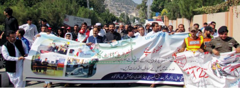 عوام کا سرکاری تعلیمی اداروں پر اعتماد بحال ہوگیا ہے، ضیاء اللہ خان بنگش