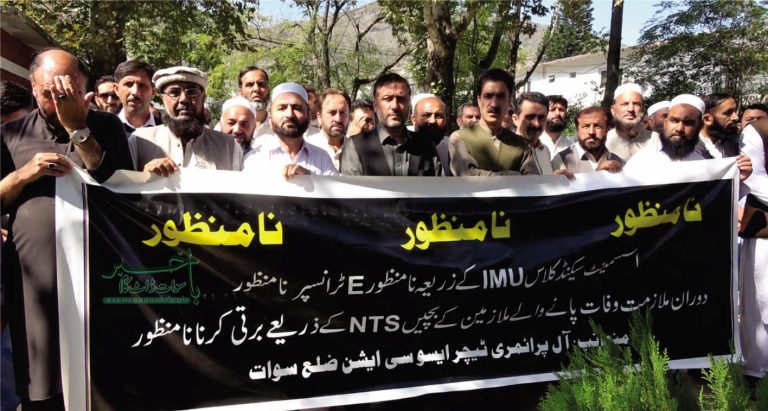 ڈاکٹروں کے بعد اساتذہ بھی اپنے مطالبات بارے میدان میں کود پڑے