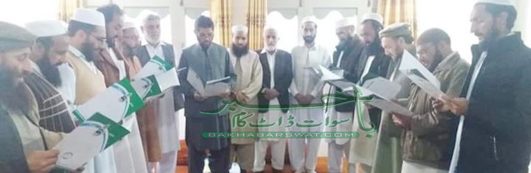 جماعت اسلامی بحرین اور مٹہ کے امرا و مقامی ذمہ دارن کی تقریبِ حلف برداری