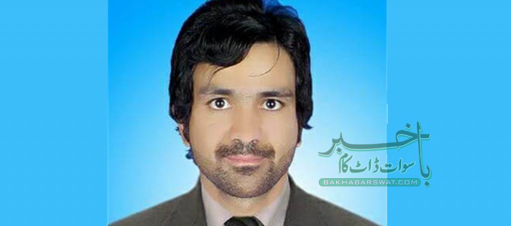 سوات، فیصل گلیار نے ایپلائڈ میتھس میں ایم فل کی ڈگری حاصل کرلی