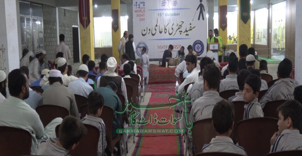 سوات، عالمی یومِ بصارت بارے ایس پی ایس کالج میں پروگرام کا انعقاد