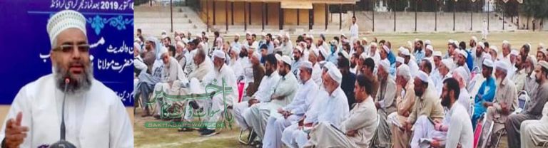 گراسی گراؤنڈ میں چہار روزہ فہم القرآن کلاس کا آغاز