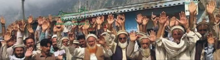 مٹلتان ہائڈرو پاؤر پراجیکٹ،مالکانِ زمین کا معاوضہ سے کٹوتی کے خلاف مظاہرہ