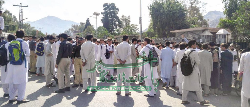 جہانزیب کالج کے طلبہ کا ہاسٹل میں پانی نہ ہونے کے خلاف احتجاج