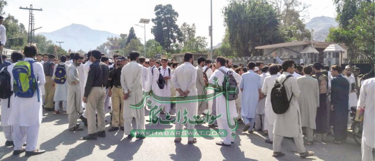 جہانزیب کالج کے طلبہ کا ہاسٹل میں پانی نہ ہونے کے خلاف احتجاج