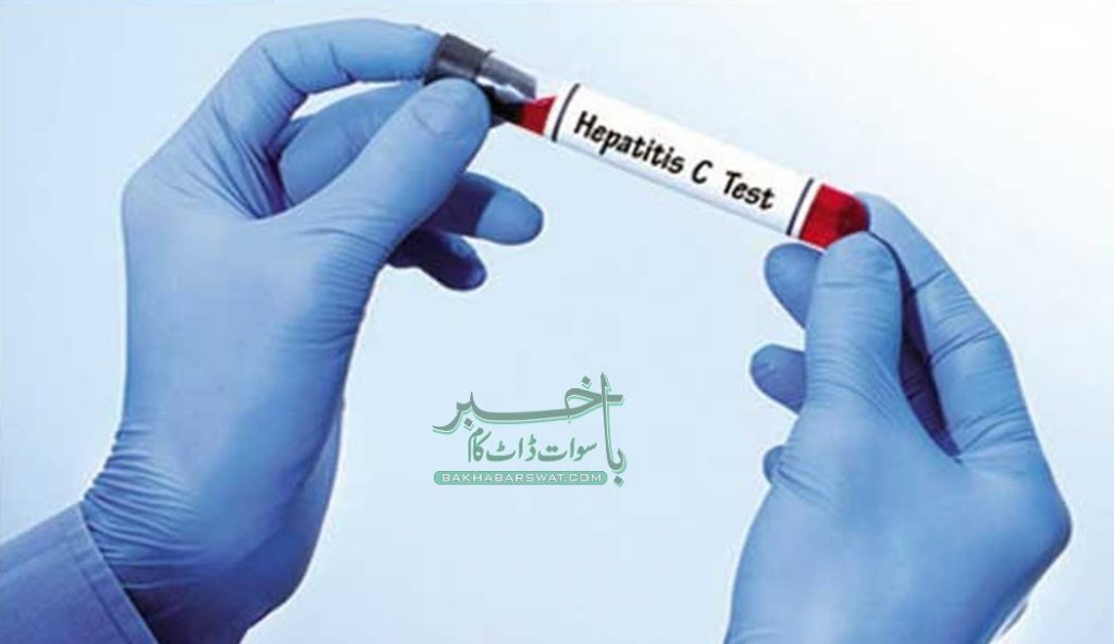 پاکستان پیڈیاٹرک کانفرنس میں ایک کروڑ بچے ہیپاٹائٹس بی اور سی کا شکار ہونے کا انکشاف