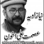 عصمت علی خان