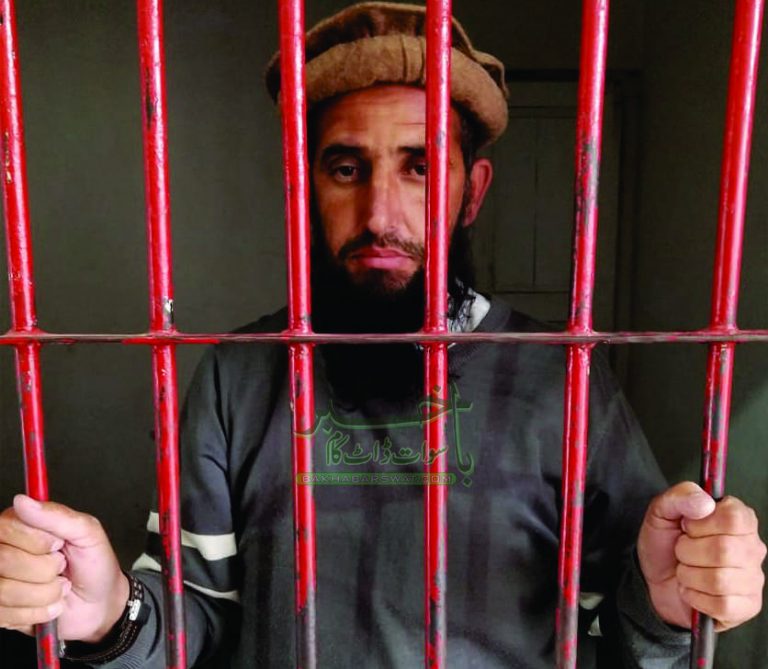 ایوب اشاڑے کے گھر کو بم سے اُڑانے والا روپوش شدت پسند گرفتار