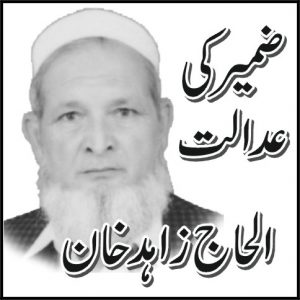 ڈی ایچ کیو سوات