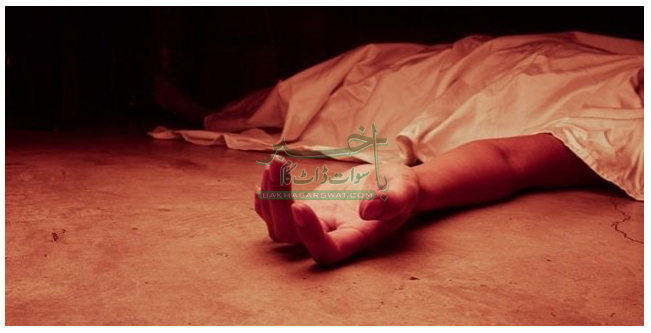 برتھانہ، بھائی نے بہن کے دیور کے ساتھ مل کر بہن کو قتل کردیا
