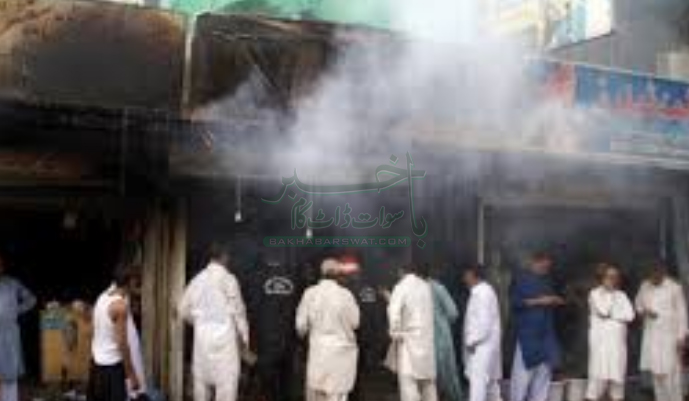 طاہر آباد، آگ لگنے سے بیکری میں موجود سامان جل کر راکھ