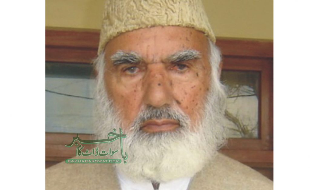 افضل خان لالا کو بچھڑے چار سال مکمل ہوگئے