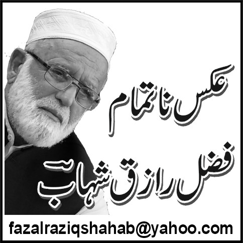ڈگر ریسٹ ہاؤس