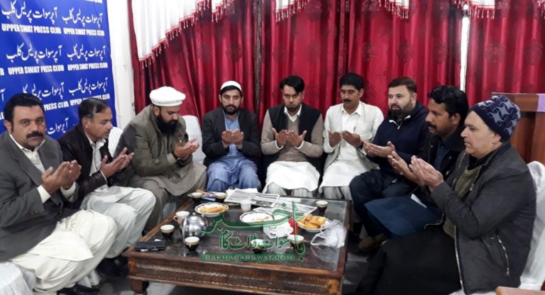 خوازہ خیلہ پریس کلب کے سالانہ انتخابات مکمل، عادل شاہ چیئرمین منتخب