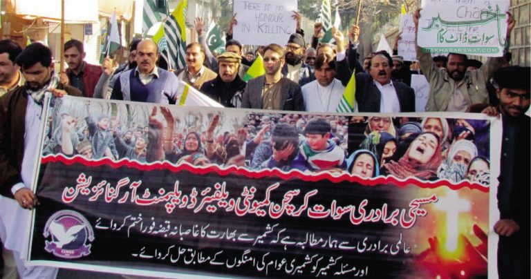 سوات،اقلیتی برادری کی  کشمیریوں سے اظہار یکجہتی کے لئے ریلی س