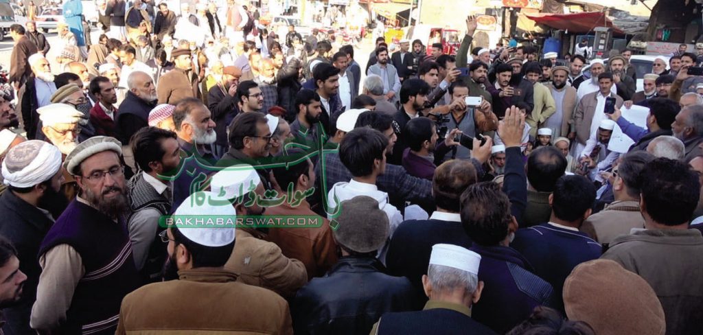 سیدو شریف، گیس کی بندش کے خلاف اہلِ علاقہ کا شدید احتجاج اور دھرنا