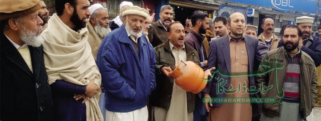سیدو شریف، سوئی گیس بندش کے خلاف اہلِ علاقہ کا مظاہرہ