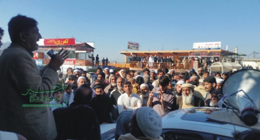 اہلِ منگلور کا بجلی کے بھاری بھر کم بلوں کے خلاف مظاہرہ