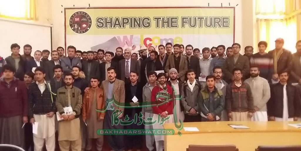 سوات یونیورسٹی کے طلبہ میں سات ملین روپے کے تعلیمی وظائف تقسیم