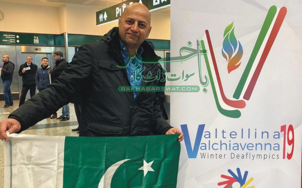 سوات کے کھلاڑی کی اپنے خرچہ پر انٹرنیشنل ڈیف مقابلوں میں پاکستان کی نمائندگی