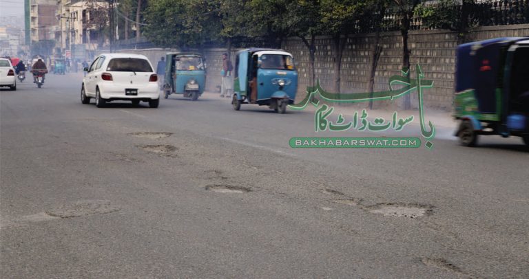 کچھ سال قبل تعمیر ہونے والی سیدو شریف، مینگورہ سڑک کھنڈرات میں تبدیل