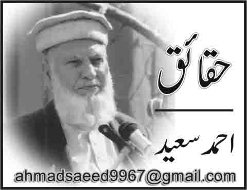دجالی تہذیب و تمدن کی علمبردار قوتیں