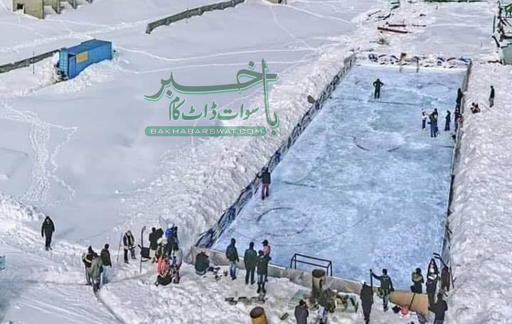 ملم جبہ، آئس ہاکی مقابلوں کا آغاز ہوگیا