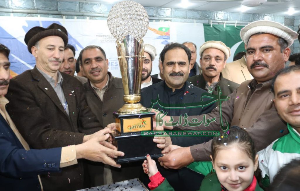 مکان باغ، خیبرپختونخوا انڈر 21 گیمز کی ٹرافی اور لوگو کی تقریب رونمائی