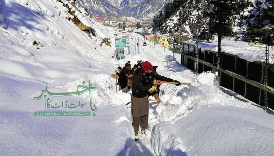 وادئی کالام کے بیشترعلاقوں میں سڑکیں تا حال بند