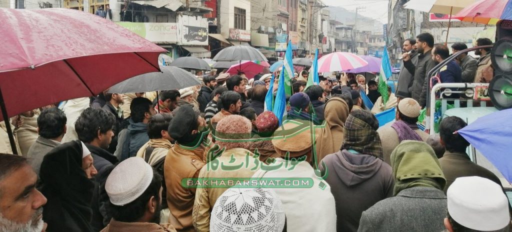 جماعت اسلامی سوات کا مہنگائی و بے روزگاری کے خلاف مظاہرہ