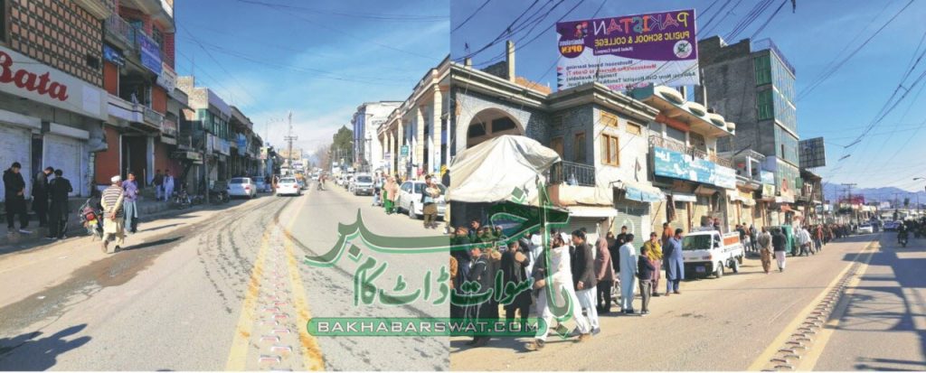 پولیس کے ہاتھوں لیگی عثمان غنی مبینہ لاپتہ، کبل میں مکمل شٹر ڈاؤن