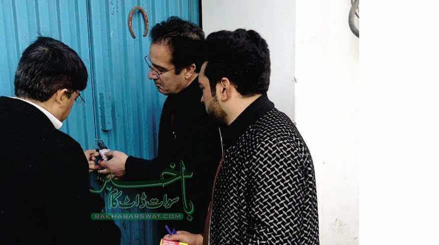 سوات، منرل واٹر بنانے والی چار کمپنیاں سیل
