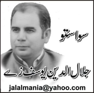 مناظرِ سوات کے مصنف محمد اسماعیل ذبیح کا تعارف