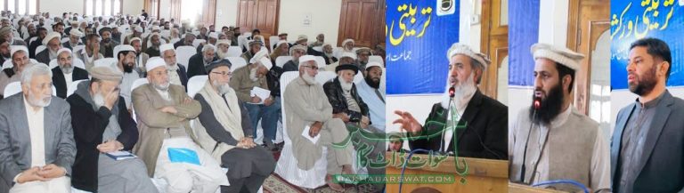 جماعت اسلامی سوات کا مہنگائی اور ناروا ٹیکسوں کے خلاف مارچ کا فیصلہ