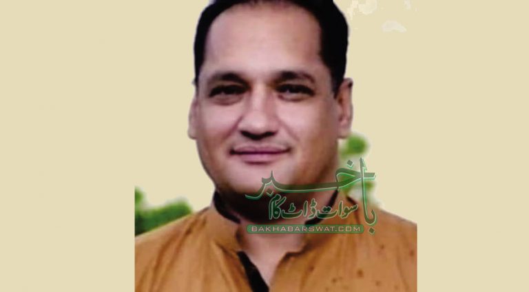 جاوید اللہ خان اپنے خاندان کے 16ویں شہید ہوگئے، خصوصی رپورٹ