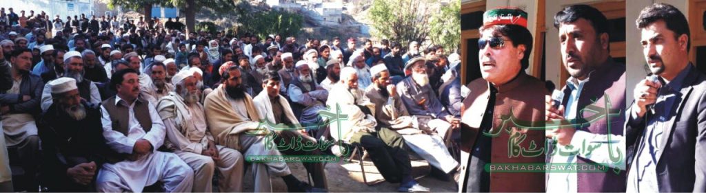 منگلور چیل، ن لیگ کے سیکڑوں ساتھی پی ٹی آئی میں شامل ہوگئے