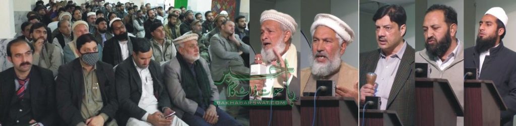 حکومت کی طرف سے ہرقسم کے ٹیکس کو مستر د کرتے ہیں، سوات ہوٹلز ایسوسی ایشن