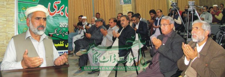 صحافی موسیٰ خان خیل کی گیارہویں برسی عقیدت و احترام سے منائی گئی