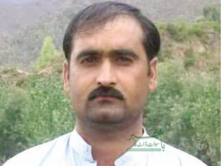 شگئی، نوجوان نے جنگل میں لگی آگ بجھاتے ہوئے جان کا نذرانہ پیش کیا