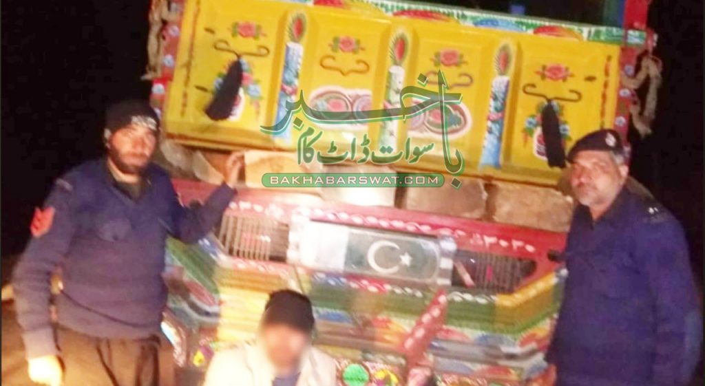 بحرین پولیس نیٹمبر سمگلنگ کی کوشش کو ناکام بنادی