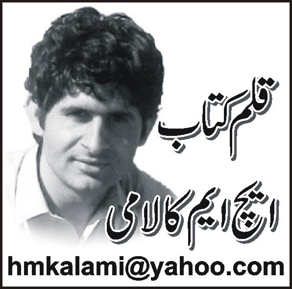 اَپر سوات، لاک  ڈاؤن کے پہلے دن کی کہانی