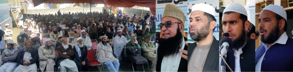 قرآنی نظام کے نفاذہی سے عوامی مسائل حل ہوں گے، مولانا عبد الاکبر چترالی