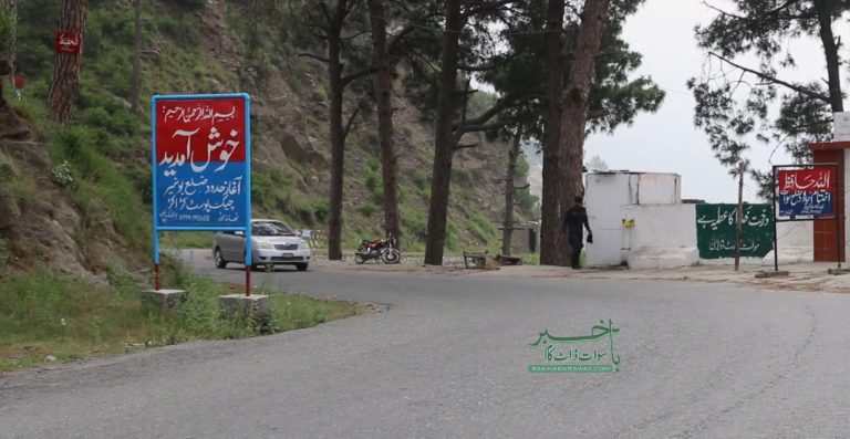 کڑا کڑ، لینڈ سلائڈنگ سے سوات، بونیر شاہراہ ٹریفک کے لئے بند