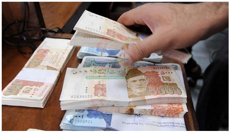 ایک اور ڈبل شاہ اہلِ سوات کے کروڑوں لے اڑا