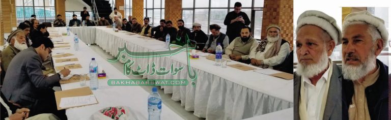 دریا کنارے ہوٹلوں کے خلاف آپریشن بلاجواز ہے، الحاج زاہد خان